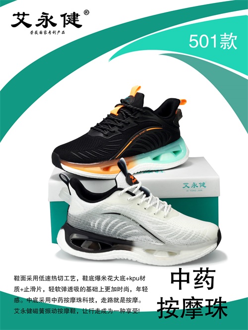 501男