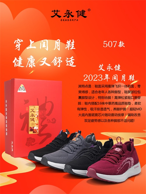 507男女
