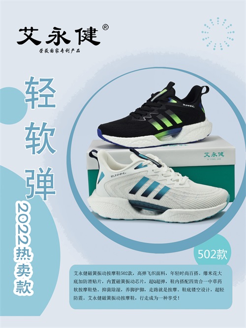 502 男