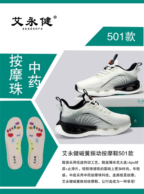 501男